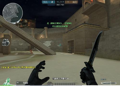 B1ad3 ：这就是CS，不容有失