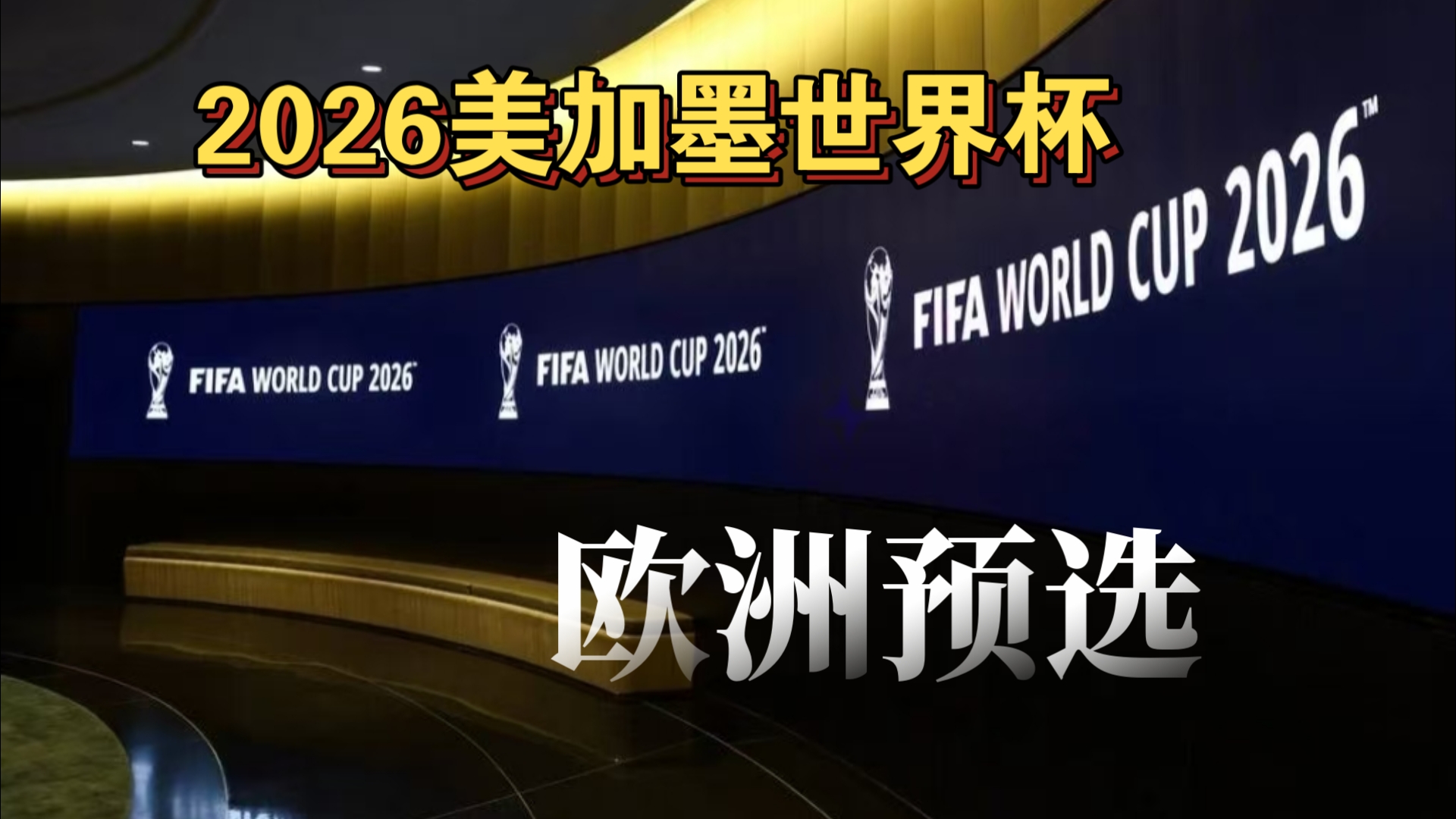 [NBA]送走特雷杨还不够？还在酝酿大交易，全力冲击浓眉，东部恐变天