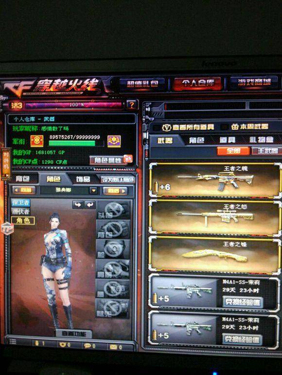 2025KPL秋季赛总决赛节目单：郁可唯黄庆妍演绎中场秀