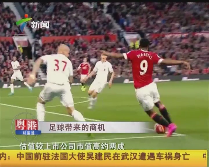 传播二